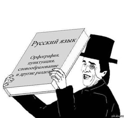 Иллюстрация к комментарию
