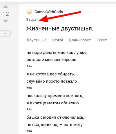 Иллюстрация к комментарию