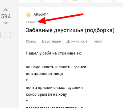 Иллюстрация к комментарию
