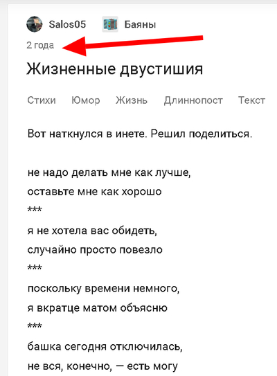 Иллюстрация к комментарию