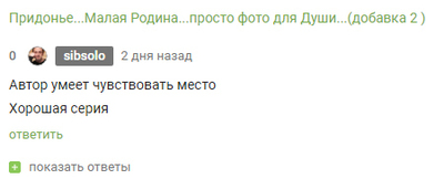 Иллюстрация к комментарию