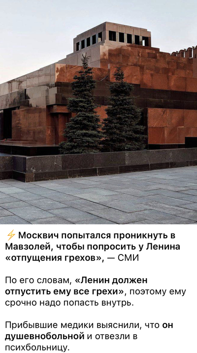 Иллюстрация к комментарию