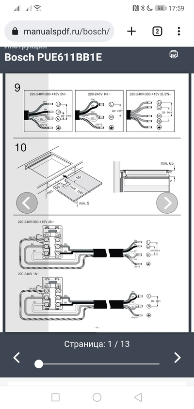 Иллюстрация к комментарию