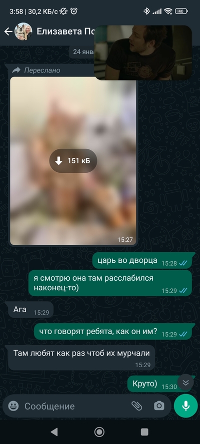 ����������� � �����������