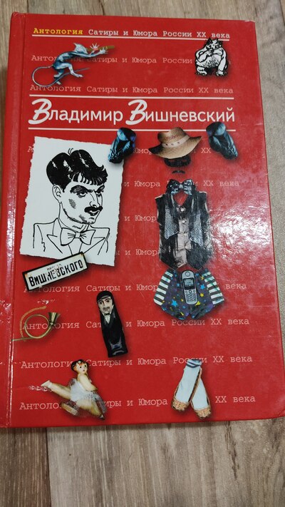 Иллюстрация к комментарию