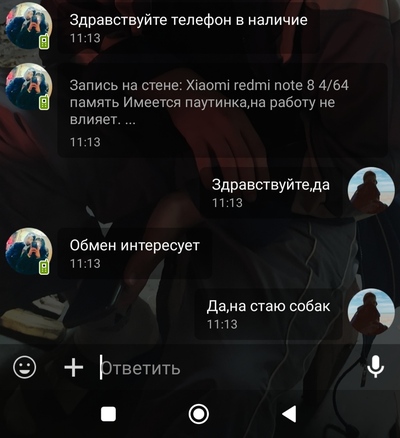 ����������� � �����������