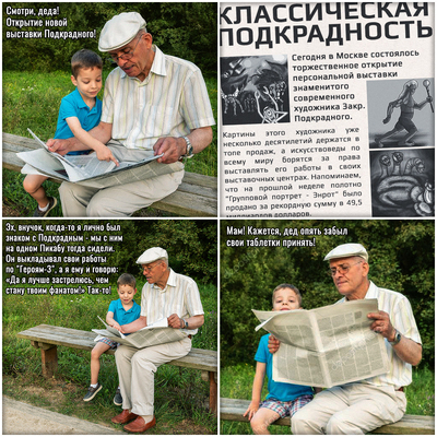 ����������� � �����������