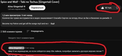 Иллюстрация к комментарию