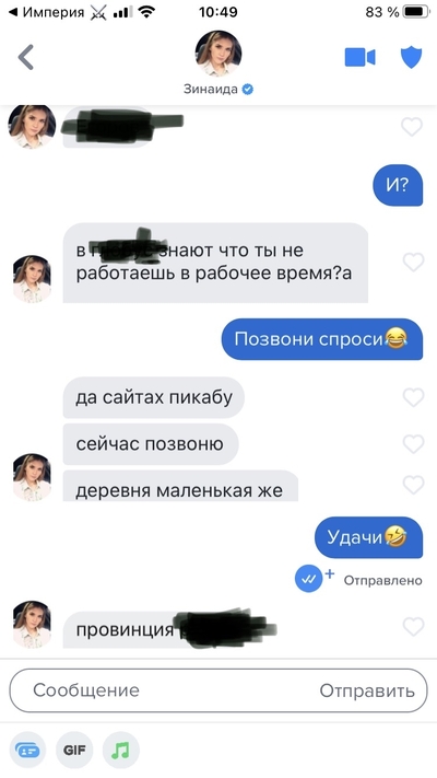 ����������� � �����������