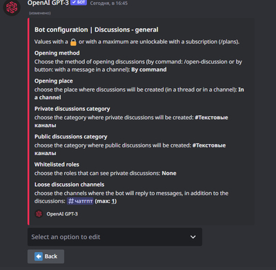 ����������� � �����������