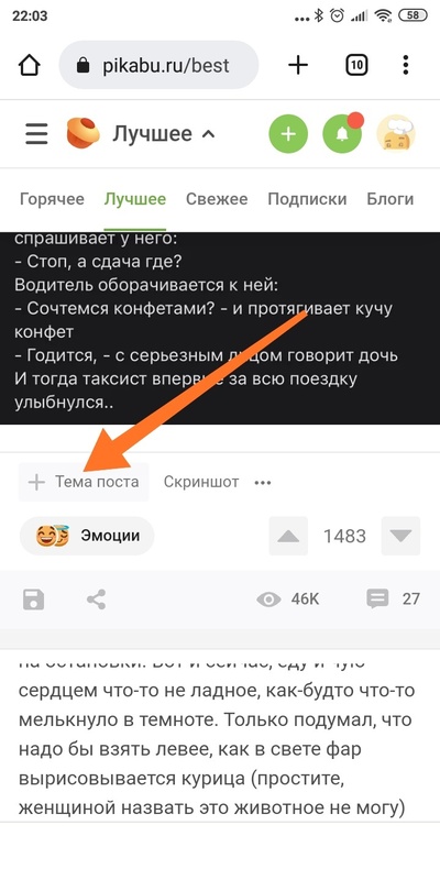 Иллюстрация к комментарию