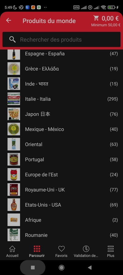 ����������� � �����������