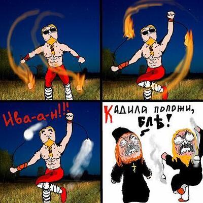 Иллюстрация к комментарию