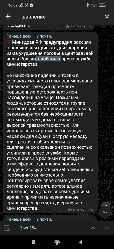 ����������� � �����������