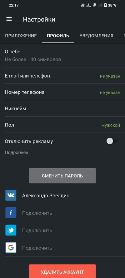 ����������� � �����������