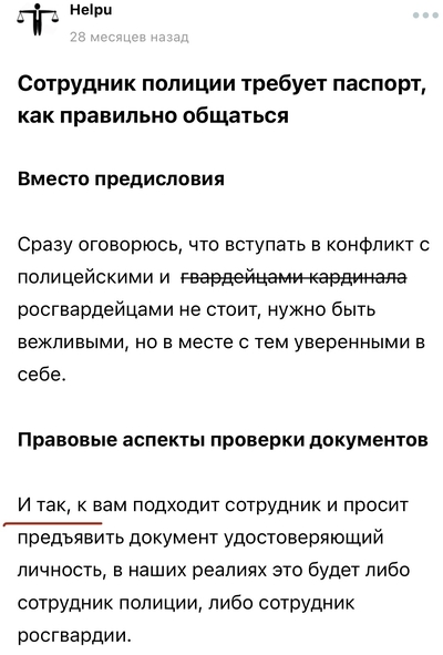 Иллюстрация к комментарию