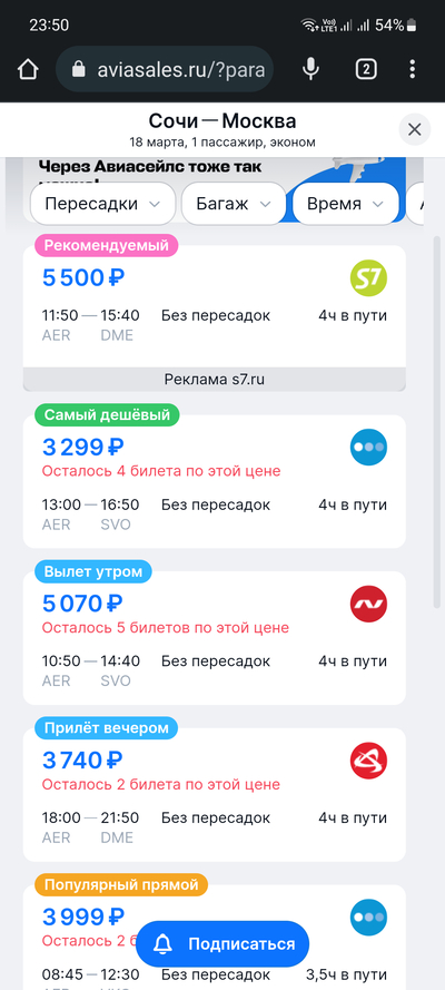 ����������� � �����������