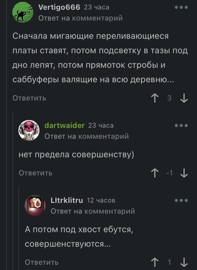 ����������� � �����������