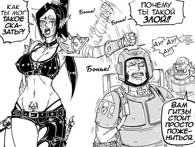 Иллюстрация к комментарию