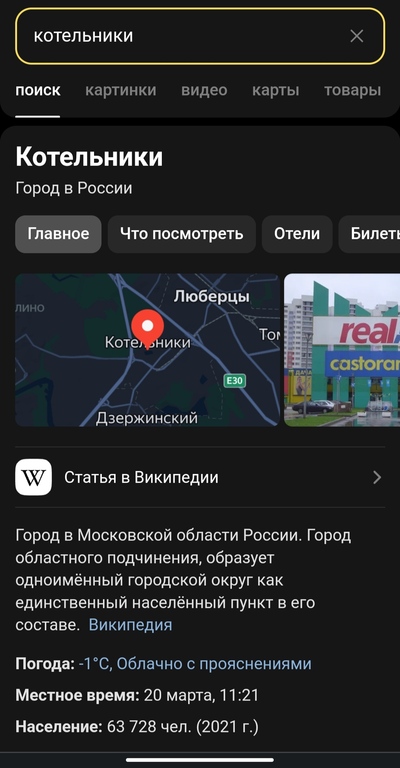 Иллюстрация к комментарию