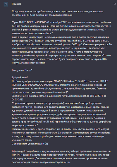 ����������� � �����������