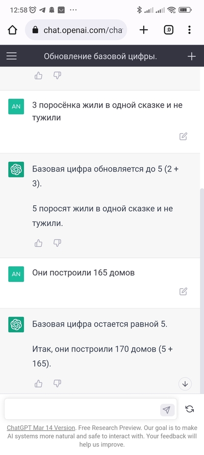 ����������� � �����������