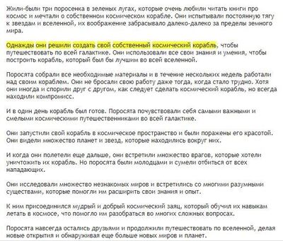 Иллюстрация к комментарию