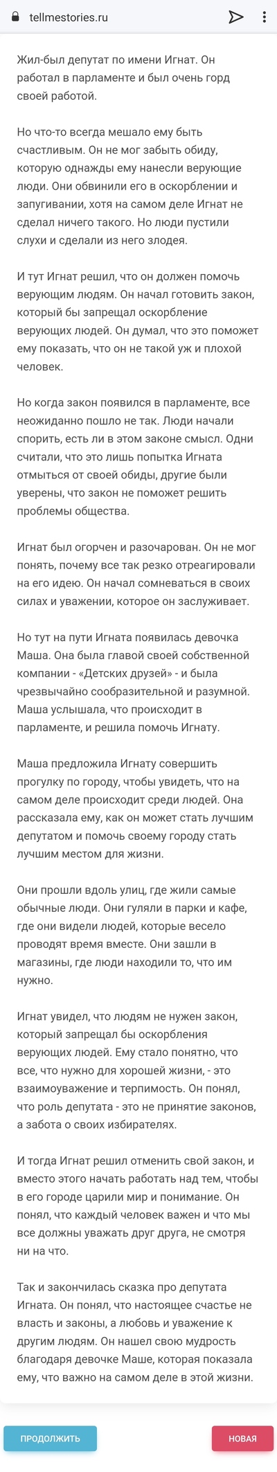 ����������� � �����������