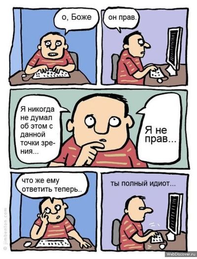 Иллюстрация к комментарию