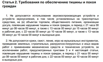 ����������� � �����������