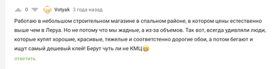 Иллюстрация к комментарию