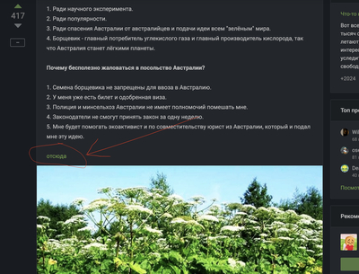 Иллюстрация к комментарию