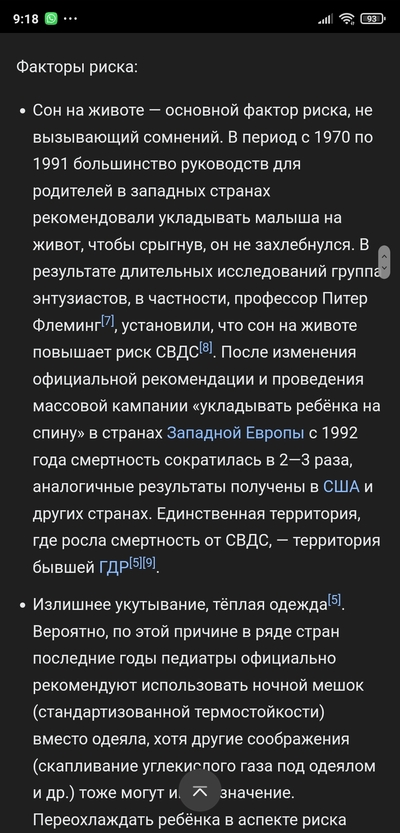 Иллюстрация к комментарию