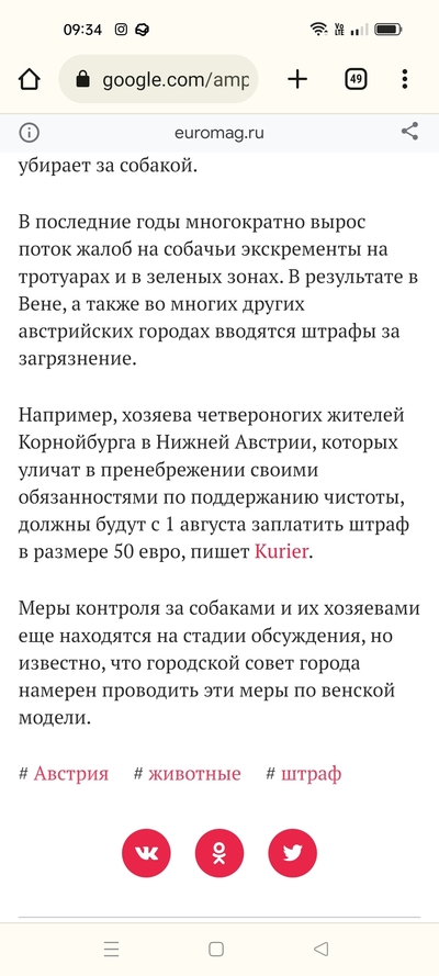 ����������� � �����������