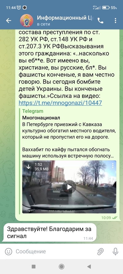 ����������� � �����������