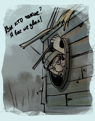 Иллюстрация к комментарию