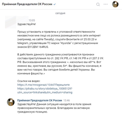 ����������� � �����������