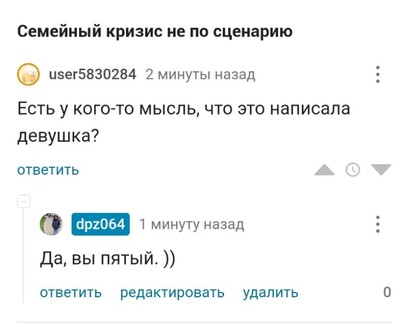 Иллюстрация к комментарию