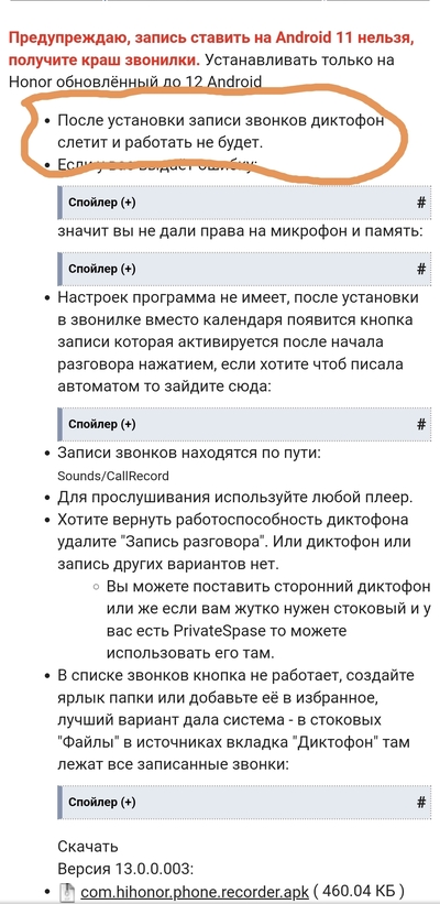 Иллюстрация к комментарию