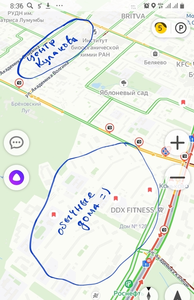 ����������� � �����������