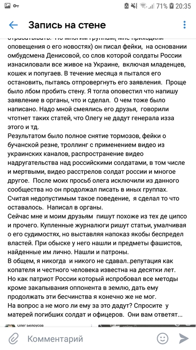 Иллюстрация к комментарию