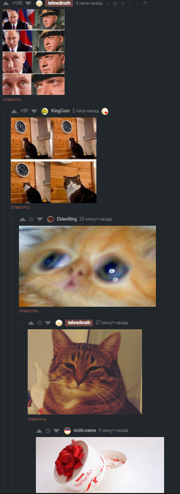 ����������� � �����������