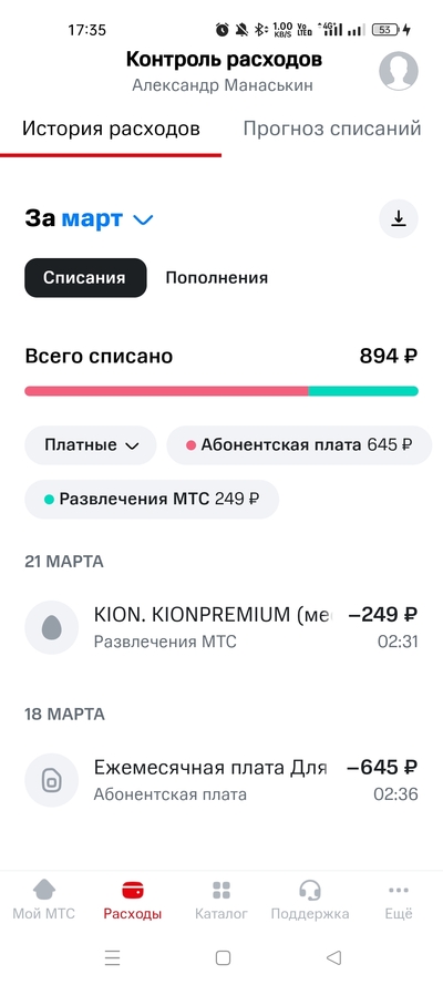 ����������� � �����������