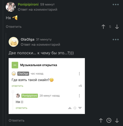 Иллюстрация к комментарию