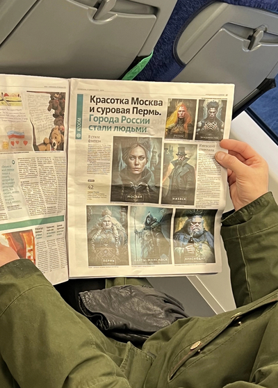 ����������� � �����������