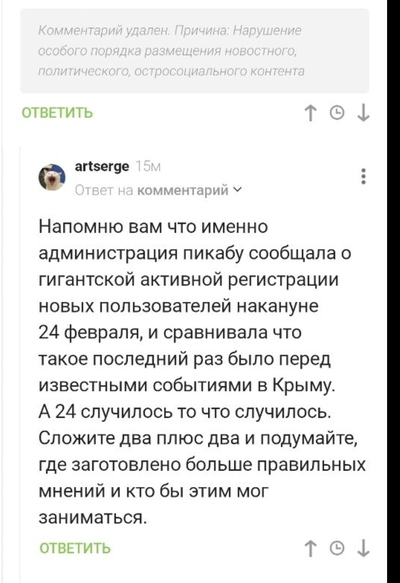 ����������� � �����������