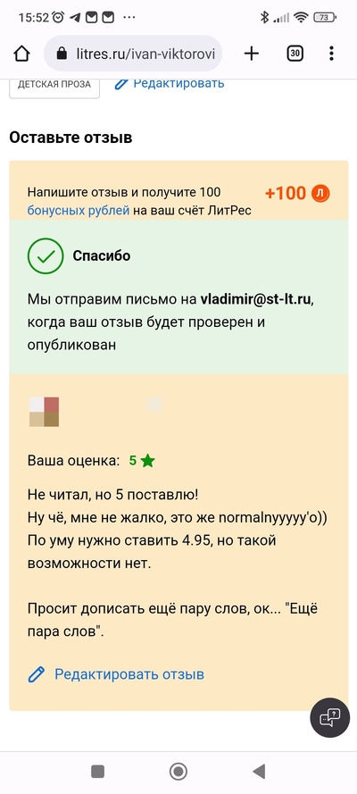 Иллюстрация к комментарию