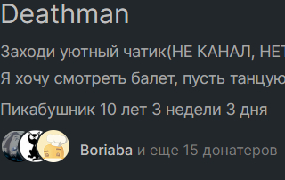 ����������� � �����������