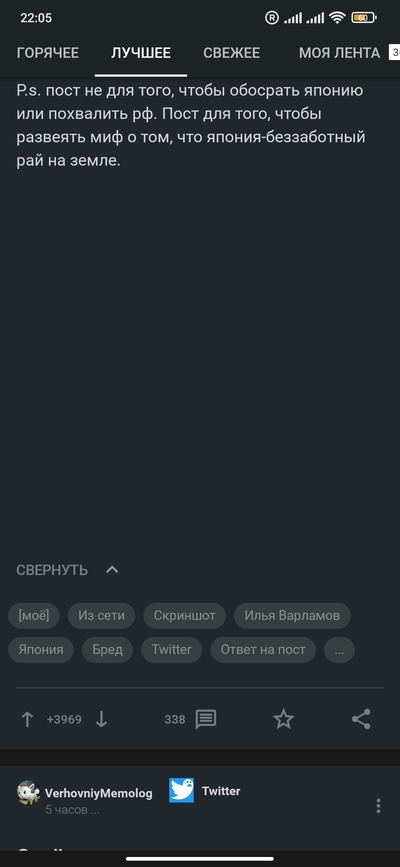 Иллюстрация к комментарию