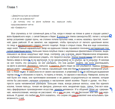 ����������� � �����������